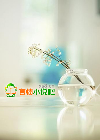 渣男的初恋女友小说阅读