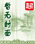 灵幻奇侠小说阅读
