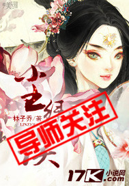 尘缘误小说阅读
