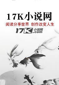 金牌特工小说阅读