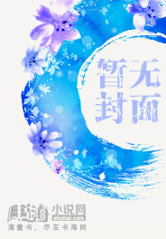神子天使小说阅读