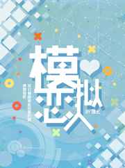 模拟恋人