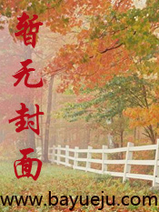 花猫公主