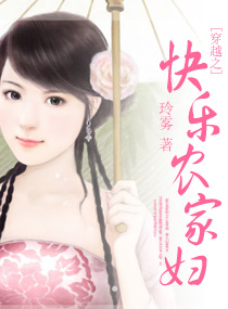 调皮宝宝小白娘亲小说阅读