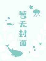 不败传说