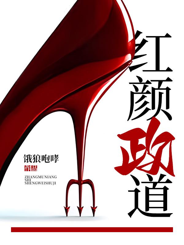 周平徐婉晴小说阅读