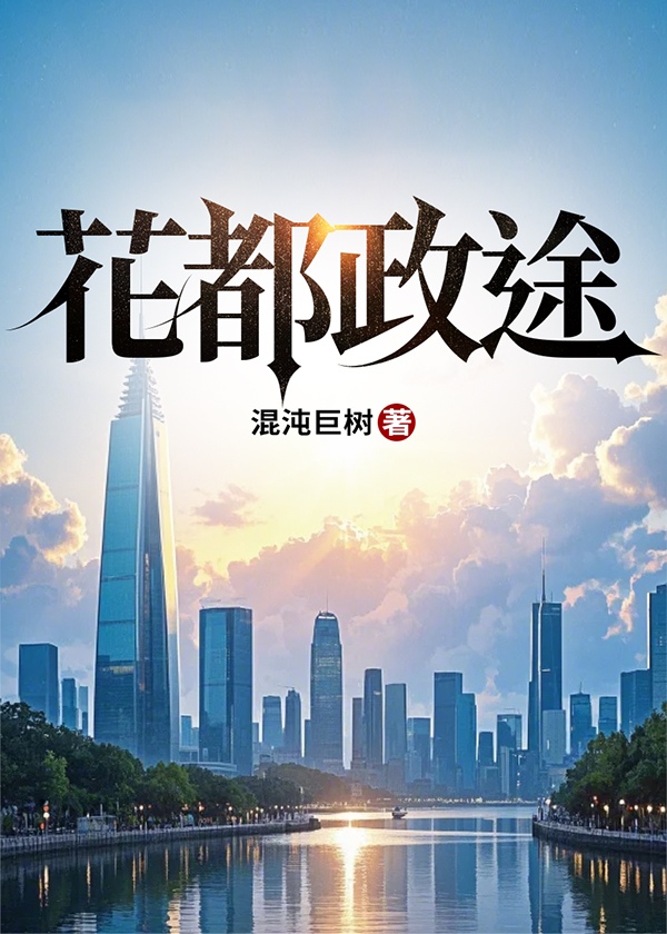 江铭颜苏