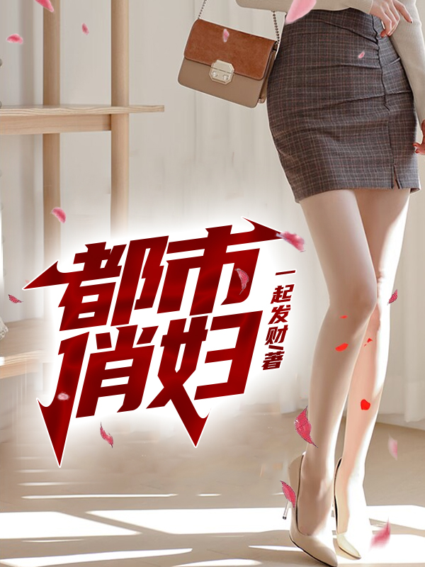 林北陈燕燕