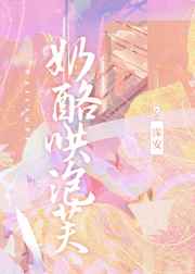 奶酪哄泡芙