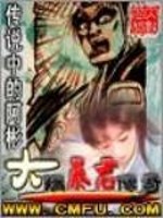 大隋暴君传奇小说阅读