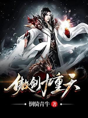 林千里韩龙小说阅读