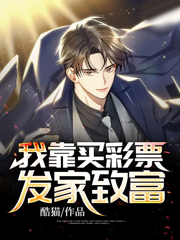 一门再现小说阅读