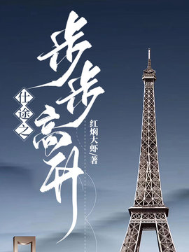 沈牧黄龄