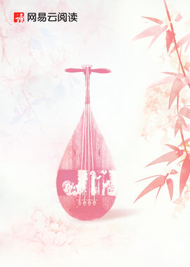 揉碎春潮小说阅读