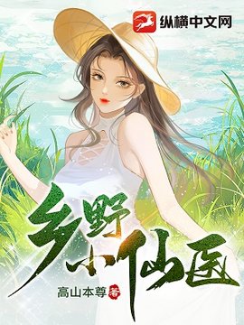 陈小飞楚柔小说阅读