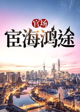 秦烽吴雅丽小说阅读