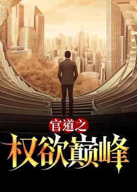苏步云余华