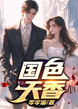 陈庆年宋婉玉
