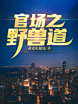 陈景天徐曼儿