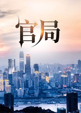 孙明陈钰