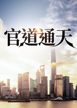 蒋宇杰赵云澜小说阅读