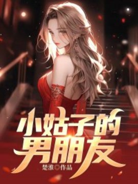 阮雯雯陈哲小说阅读