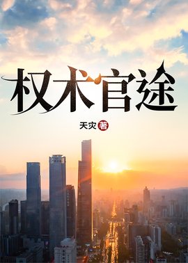 江山钱玉山的小说