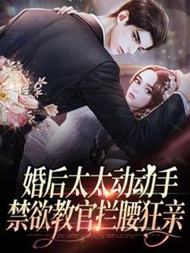 穆青瓷封烈