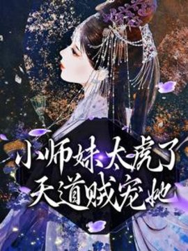 天宁闻人雪