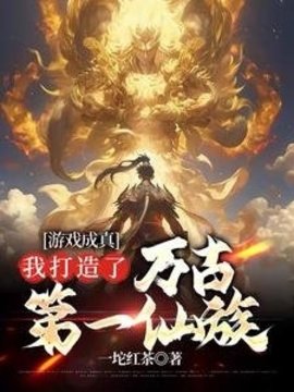 李大龙祭祖
