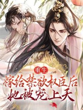 苏清妤程如锦