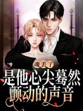郁唯一林见深