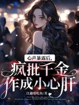 温颜司墨衍小说阅读