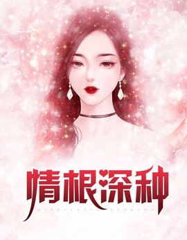 遮天龙婿