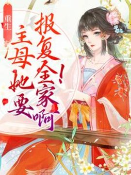 沐云书娄鹤筠