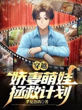 重生家暴男