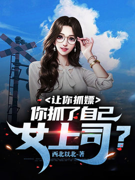 陈常山张秋燕