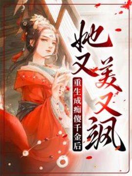 丹娘沈寒天