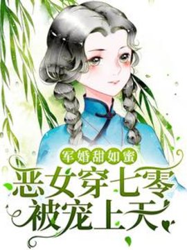 唐念念齐国华