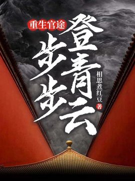 陈远东韩芷晴小说阅读