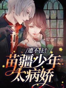 青衔许然
