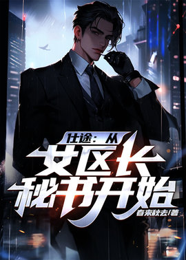 秦峰韩亚晴