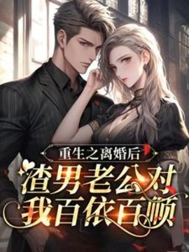 林卿顾玄安小说阅读