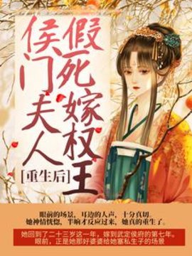 蔺云婉齐令珩
