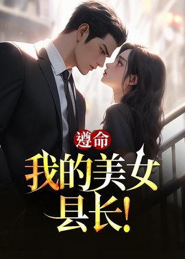 李南星谢莹