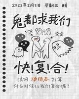 前任今天凉了没