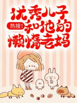 冷清清霍言珩