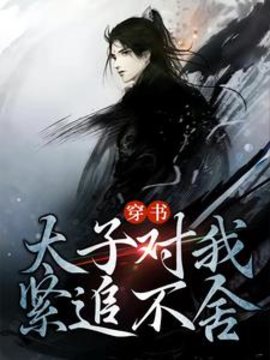 戚羽锡赫玉宸
