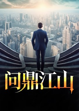 沈青云周雪