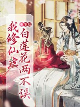 顾曦叶梵辛